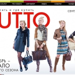 Фотосъемка рекламная для модного журнала и каталога TUTTO