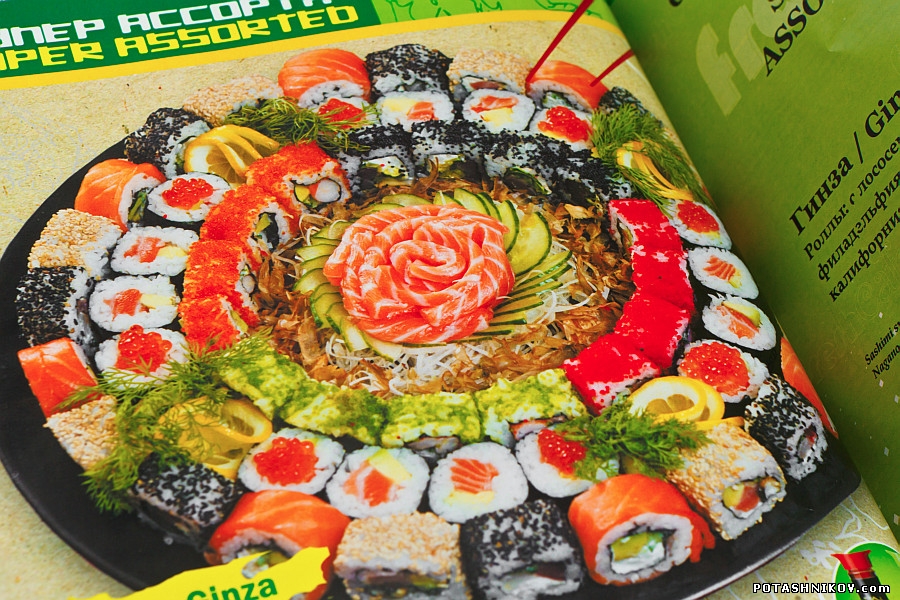 Фотографии Суши для меню ресторана. Фотосъемка еды фуд-съемка для кафе. Рекламная съемка.