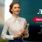 Рекламная фотосъемка в студии для билборда и флаеров курсов Лидер. Фотосессия для рекламы в Минске